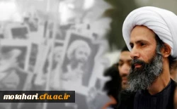 بیانیه بسیج دانشجویی دانشگاه های فرهنگیان سراسر کشورپیرامون شهادت مظلومانه رهبر شیعیان عربستان، آیت الله شیخ نمر باقر النمر، بدست رژیم منحوس آل سعود 2