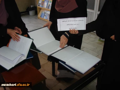 بازدید دبیران مدرسه فاطمیه از کتابخانه مرکز آموزش عالی شهید مطهری خوی