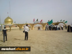 ثبت نام اردوی راهیان نور 2