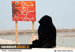 ثبت نام اردوی راهیان نور 4