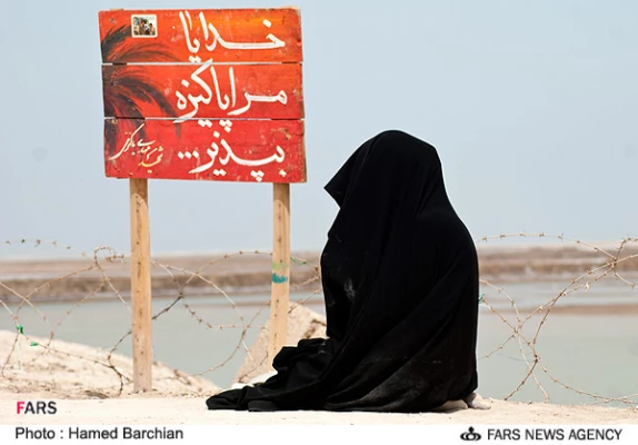 ثبت نام اردوی راهیان نور 4