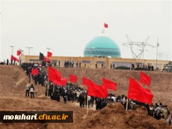 ثبت نام اردوی راهیان نور 5