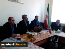 جلسه هم اندیشی و هماهنگی نیمسال دوم 95-94 2