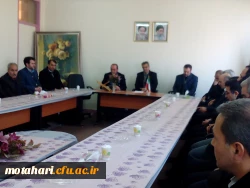 جلسه هم اندیشی و هماهنگی نیمسال دوم 95-94 5