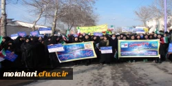 حضور فعال و گسترده در راهپیمایی یوم الله 22 بهمن  2