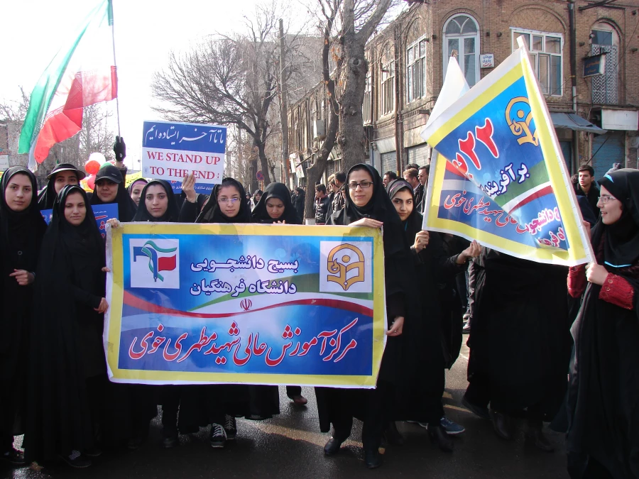 حضور فعال و گسترده در راهپیمایی یوم الله 22 بهمن  2