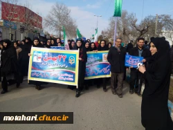 حضور فعال و گسترده در راهپیمایی یوم الله 22 بهمن  3