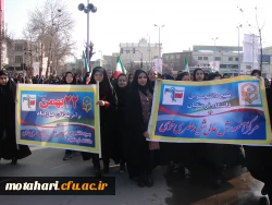 حضور فعال و گسترده در راهپیمایی یوم الله 22 بهمن  4