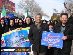 حضور فعال و گسترده در راهپیمایی یوم الله 22 بهمن  6