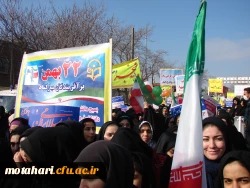 حضور فعال و گسترده در راهپیمایی یوم الله 22 بهمن  8
