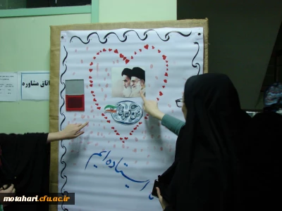 برگزاری نشست بصیرت به مناسبت ایام دهه فجر