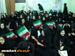 برگزاری نشست بصیرتی به مناسبت ایام دهه فجر 9