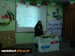 برگزاری نشست بصیرتی به مناسبت ایام دهه فجر 10