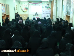 برگزاری نشست بصیرتی به مناسبت ایام دهه فجر 12