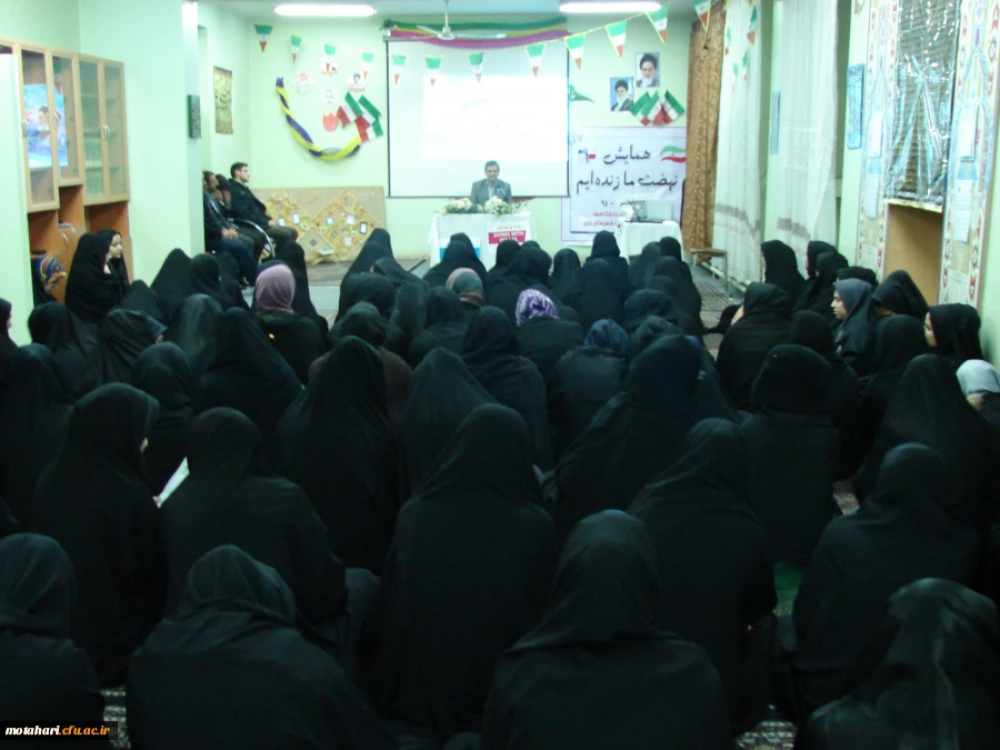 برگزاری نشست بصیرتی به مناسبت ایام دهه فجر 12