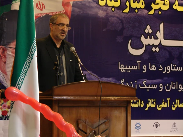 شرکت در همایش انقلاب اسلامی دستاوردها و آسیبها و انقلاب اسلامی جوانان و سبک زندگی  2