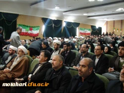 شرکت در همایش انقلاب اسلامی دستاوردها و آسیبها و انقلاب اسلامی جوانان و سبک زندگی  4