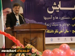 شرکت در همایش انقلاب اسلامی دستاوردها و آسیبها و انقلاب اسلامی جوانان و سبک زندگی  6