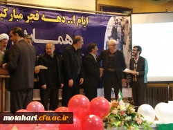 شرکت در همایش انقلاب اسلامی دستاوردها و آسیبها و انقلاب اسلامی جوانان و سبک زندگی  7