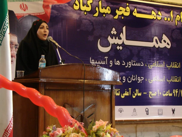 شرکت در همایش انقلاب اسلامی دستاوردها و آسیبها و انقلاب اسلامی جوانان و سبک زندگی  8