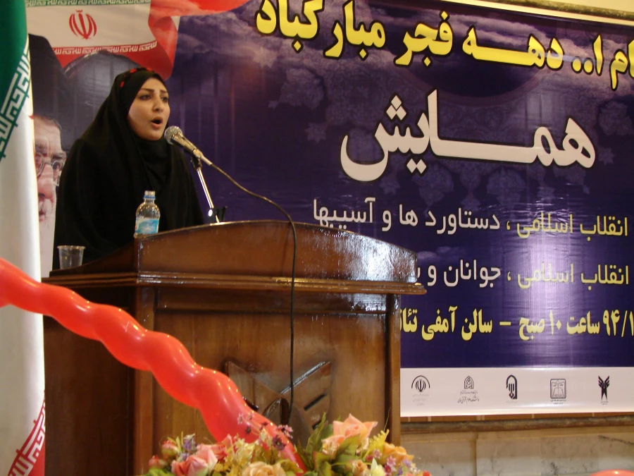 شرکت در همایش انقلاب اسلامی دستاوردها و آسیبها و انقلاب اسلامی جوانان و سبک زندگی  8