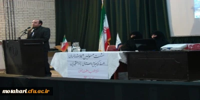 برگزاری نشست با حضور مسئولین محترم هسته گزینش اداره کل استان