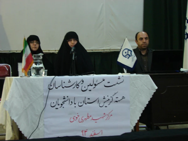 برگزاری نشست با حضور مسئولین محترم هسته گزینش اداره کل استان  4