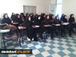 اتمام کلاسهای کارگاه آموزشی  مقاله نویسی 4