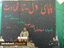 شرکت دانشجویان در مراسم یادواره سرداران و هزار شهید سرافراز شهرستان خوی  2