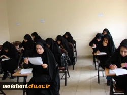 برگزاری آزمونهای مسابقات جشنواره قرآن و عترت در بخش کتبی  3