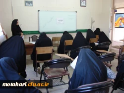 برگزاری آزمونهای مسابقات جشنواره قرآن و عترت در بخش کتبی  5