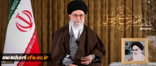 پیام نوروزی رهبر معظم انقلاب اسلامی به مناسبت آغاز سال 1395