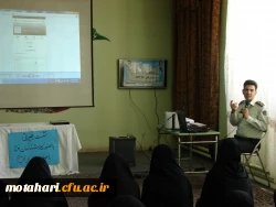 برگزاری جلسه ی نشست بصیرتی با حضور کارشناس پلیس فتا 2