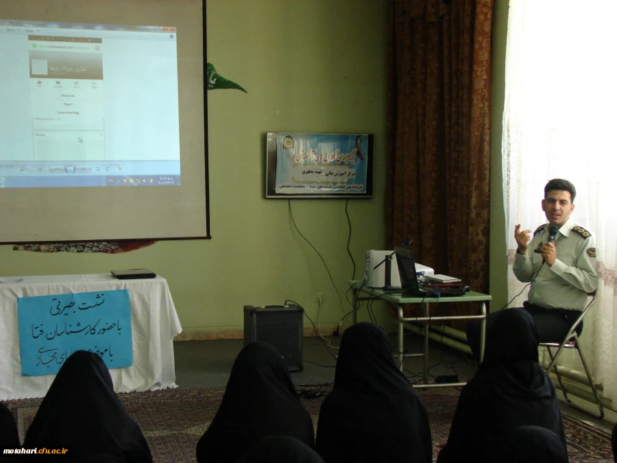 برگزاری جلسه ی نشست بصیرتی با حضور کارشناس پلیس فتا 2