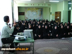 برگزاری جلسه ی نشست بصیرتی با حضور کارشناس پلیس فتا 4