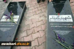 برگزاری مراسم کوهپیمایی 2