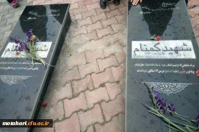 برگزاری مراسم کوهپیمایی