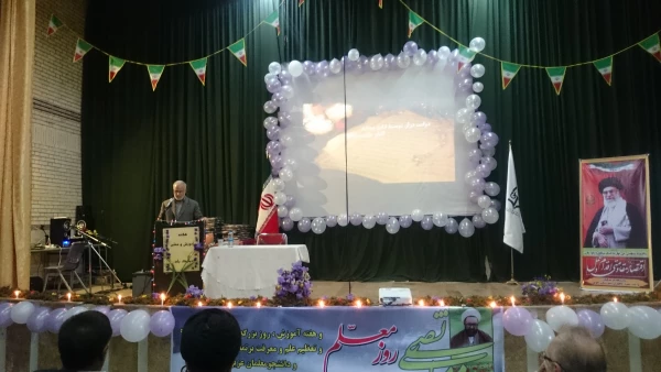 برگزاری مراسم گرامیداشت هفته آموزش  و روز معلم 6