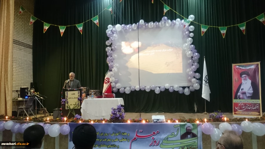 برگزاری مراسم گرامیداشت هفته آموزش  و روز معلم 6