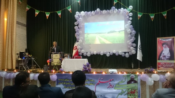 برگزاری مراسم گرامیداشت هفته آموزش  و روز معلم 8