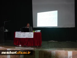 برگزاری کارگاه آموزشی طرح درس نویسی  4