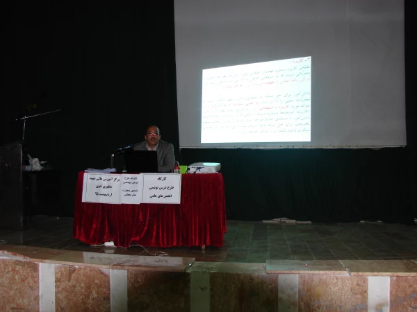 برگزاری کارگاه آموزشی طرح درس نویسی  4
