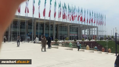 بازدید دانشجویان از نمایشگاه  کتاب  تهران