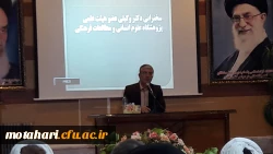 شرکت در همایش تبیین شخصیت عرفانی حضرت امام خمینی (ره) 2