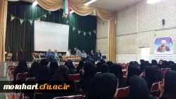 برگزاری سمینار پایانی کارورزی 2، ورودی های 92 2