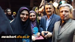 کسب مقام دوم کشوری توسط دانشجوی مرکز آموزش عالی شهید مطهری 2