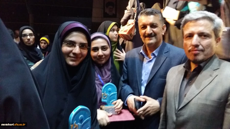 کسب مقام دوم کشوری توسط دانشجوی مرکز آموزش عالی شهید مطهری 2