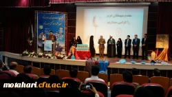 کسب مقام دوم کشوری توسط دانشجوی مرکز آموزش عالی شهید مطهری 4