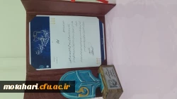 کسب مقام دوم کشوری توسط دانشجوی مرکز آموزش عالی شهید مطهری 3