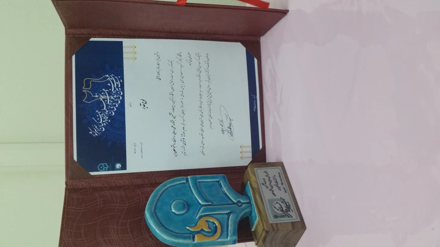 کسب مقام دوم کشوری توسط دانشجوی مرکز آموزش عالی شهید مطهری 3